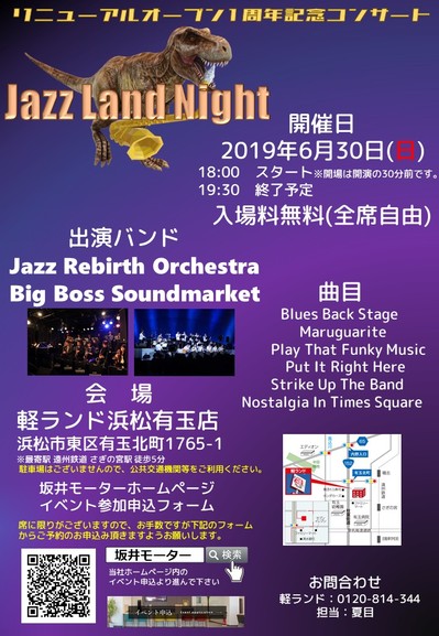 Jazz5.jpg