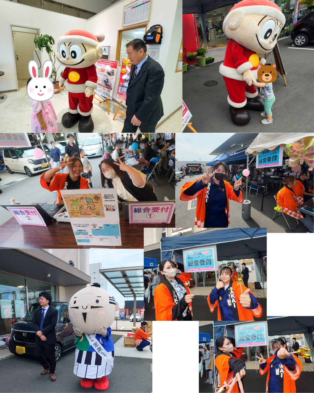 2025スタッフ4.png