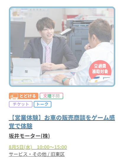 スクリーンショット 2026-06-30 094936.png