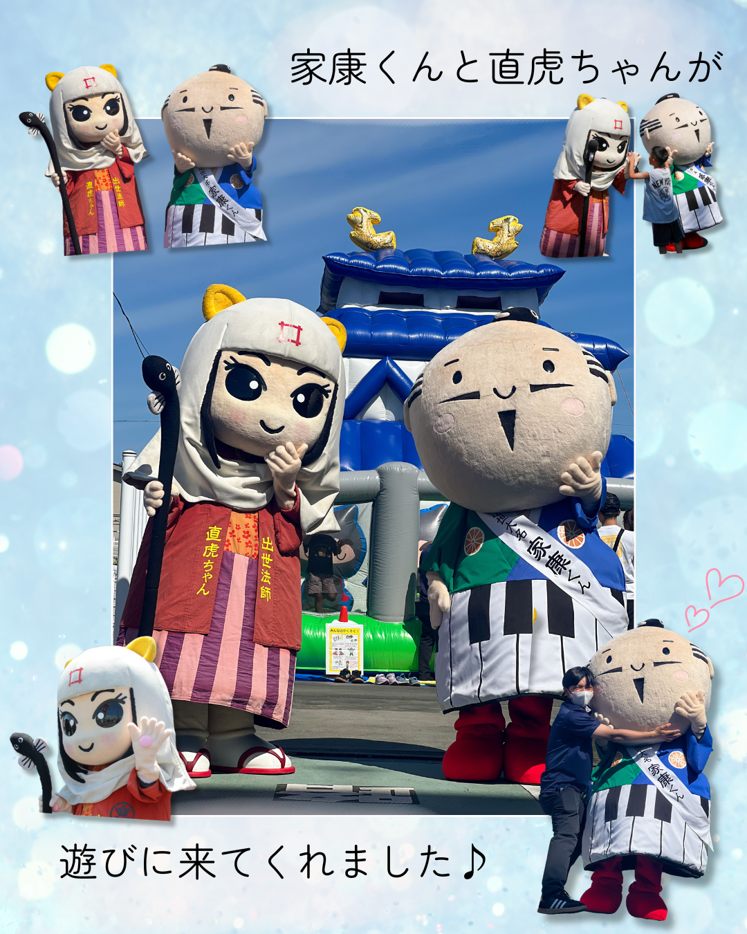 26浜松感謝祭7.png