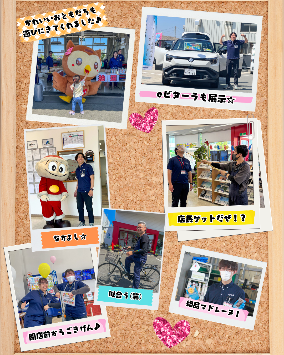 26袋井感謝祭2.png