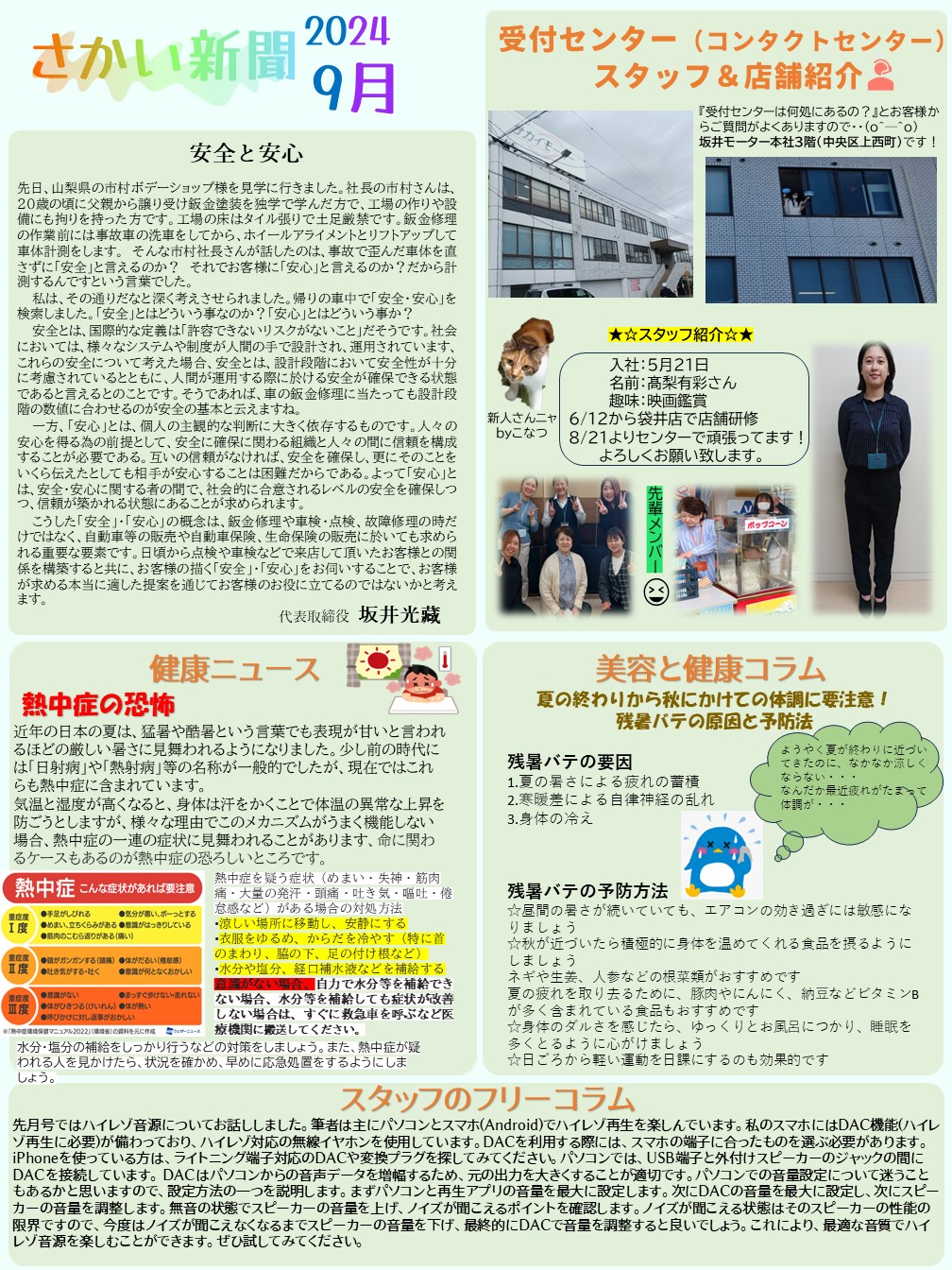 UsingEnglishcom English Language ESL Learning Online